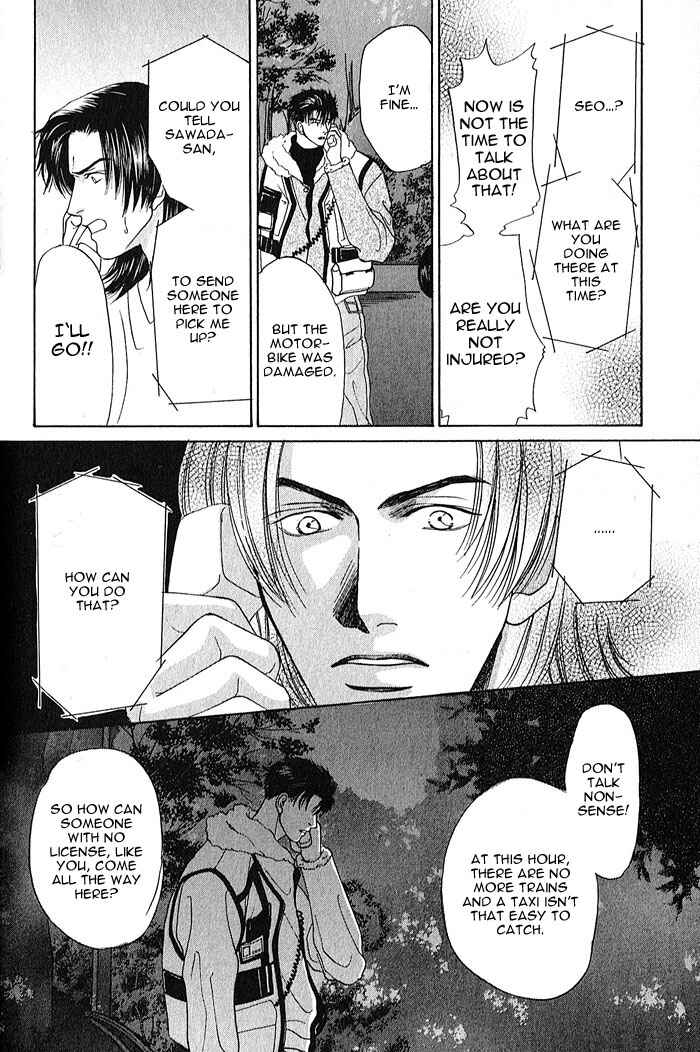 Page 22 Chapter 2 Kiss Yori Toiki Yori