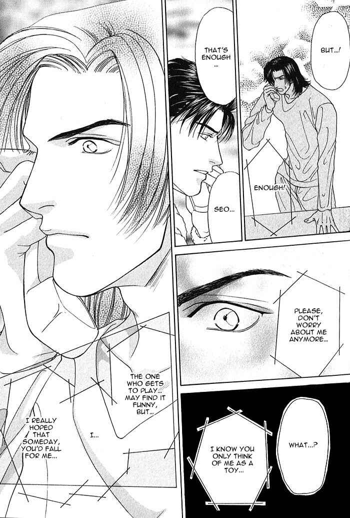 Page 23 Chapter 2 Kiss Yori Toiki Yori