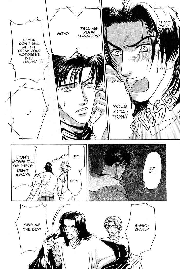 Page 24 Chapter 2 Kiss Yori Toiki Yori