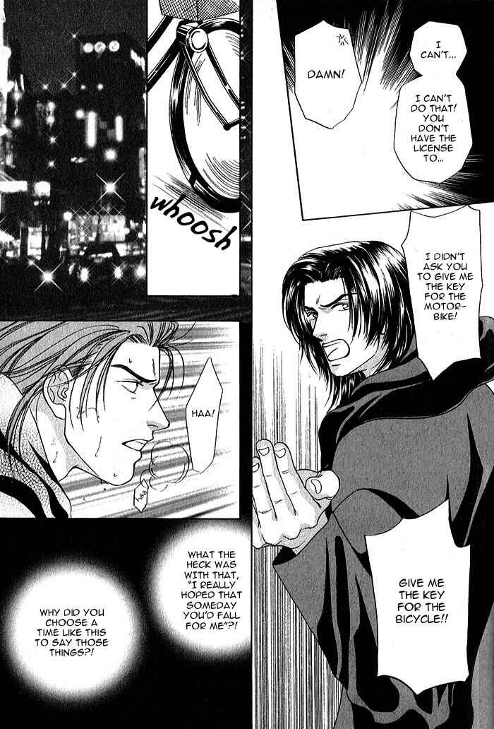 Page 25 Chapter 2 Kiss Yori Toiki Yori