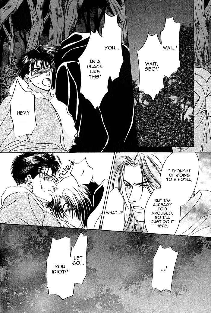 Page 28 Chapter 2 Kiss Yori Toiki Yori