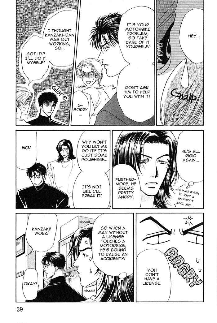 Page 5 Chapter 2 Kiss Yori Toiki Yori