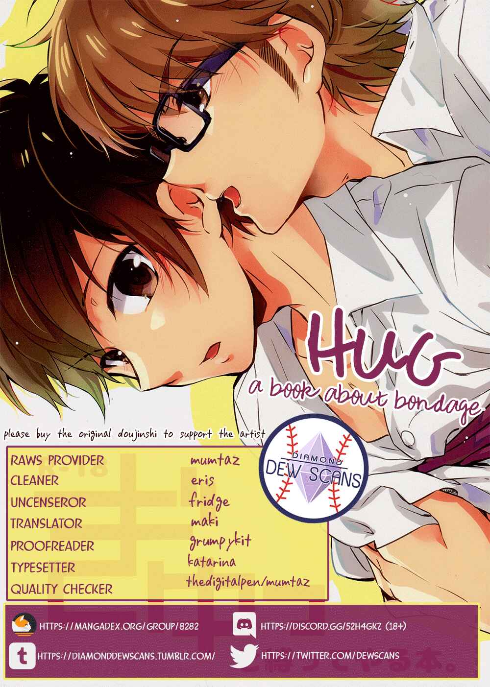 Page 1 Chapter Unknown_da32 Diamond no Ace - Hug: A Book About Bondage (Doujinshi)