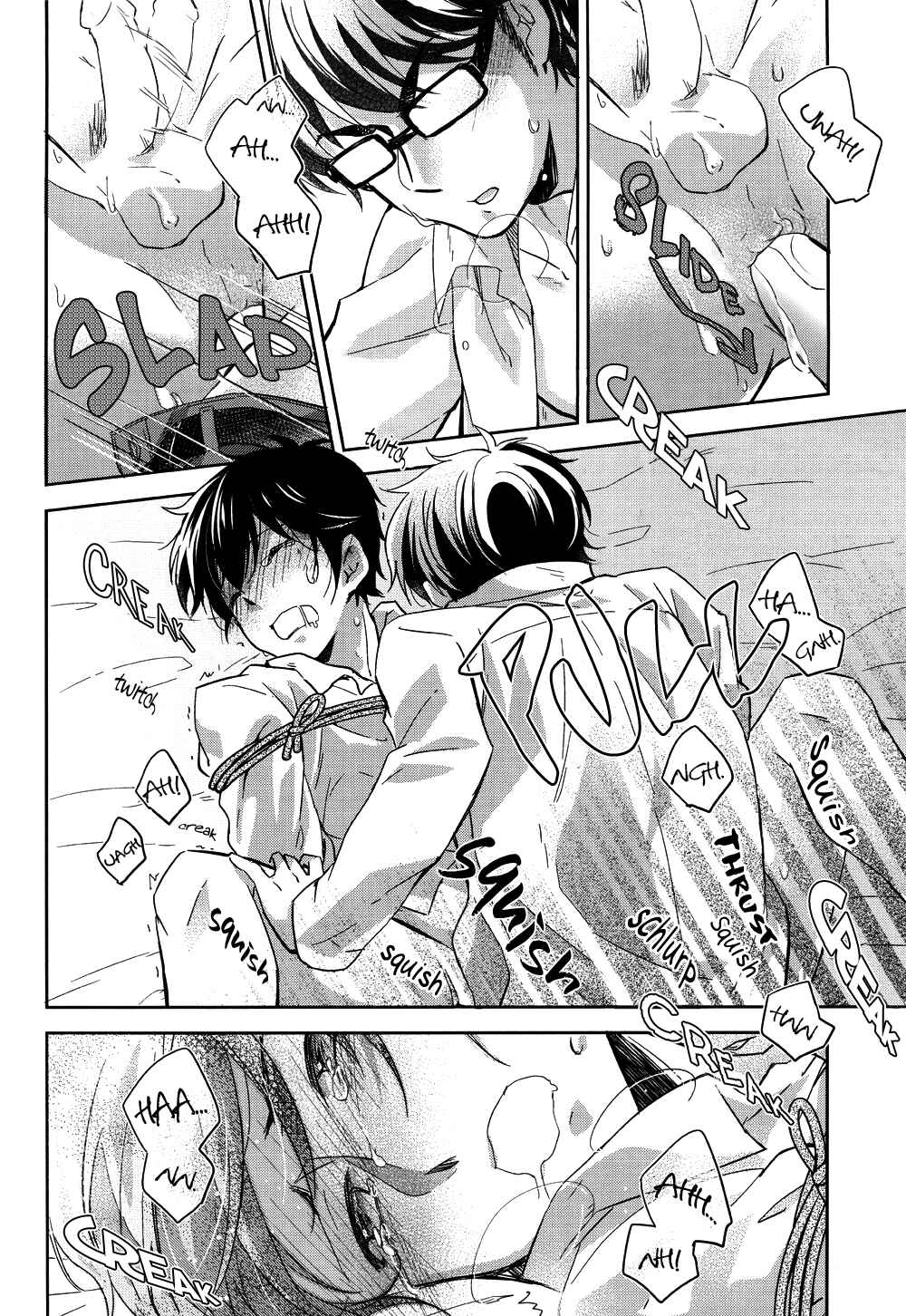 Page 14 Chapter Unknown_da32 Diamond no Ace - Hug: A Book About Bondage (Doujinshi)