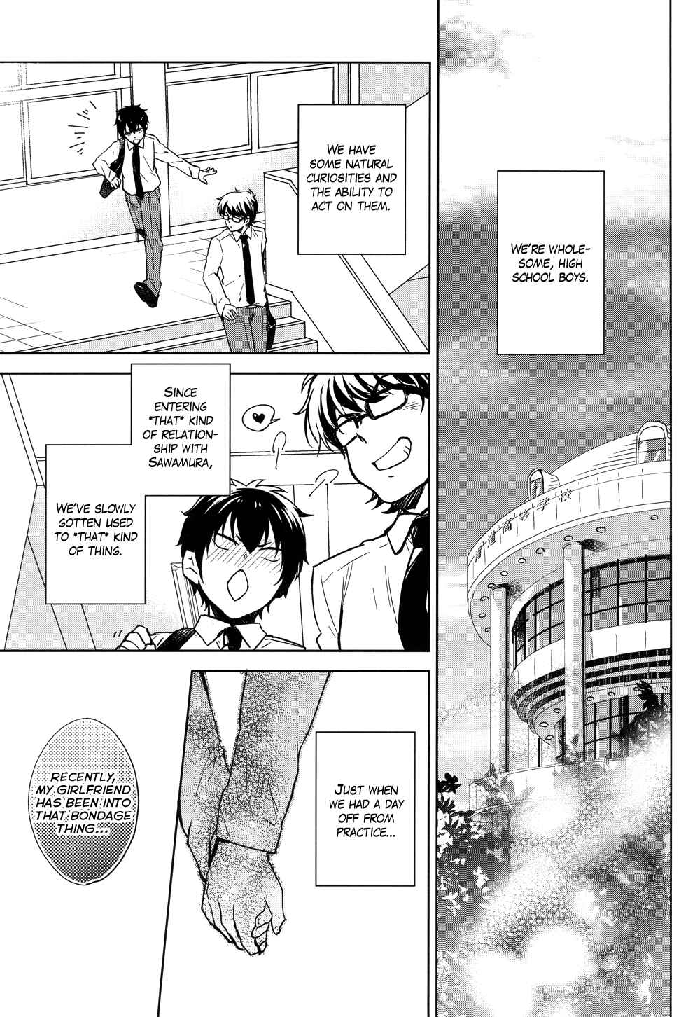 Page 5 Chapter Unknown_da32 Diamond no Ace - Hug: A Book About Bondage (Doujinshi)
