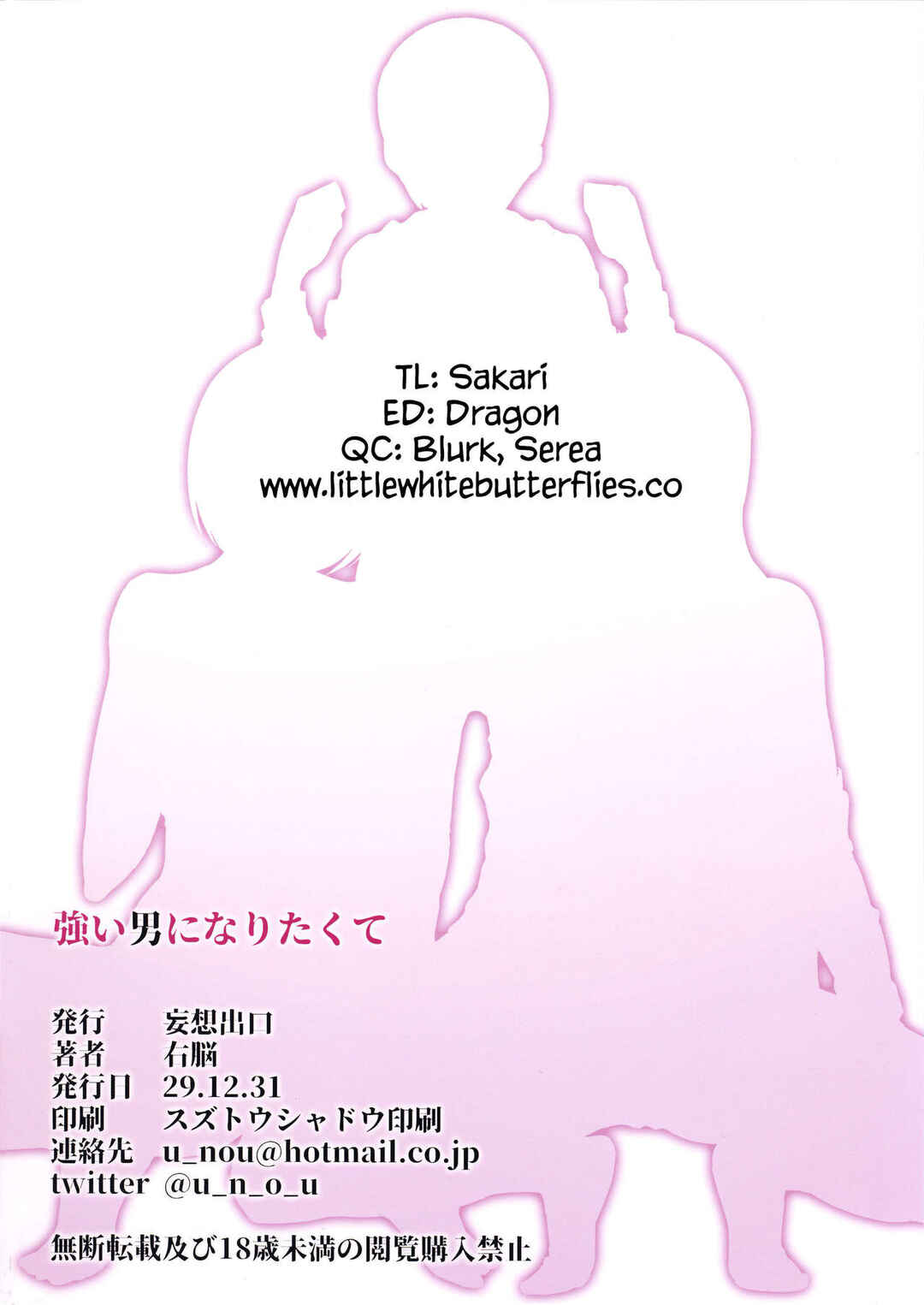 Page 24 Chapter Unknown_d0f1 Tsuyoi Otoko ni Naritakute