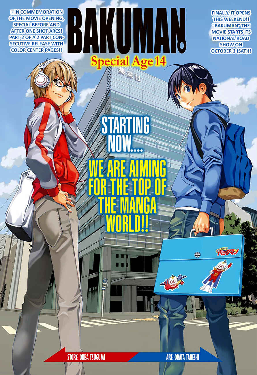 Page 1 Chapter 2 Bakuman.: Age 13, Age 14