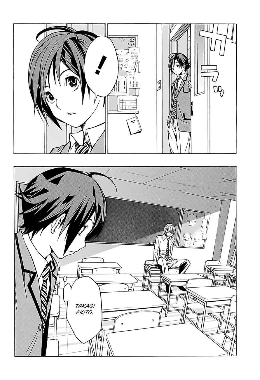 Page 24 Chapter 2 Bakuman.: Age 13, Age 14