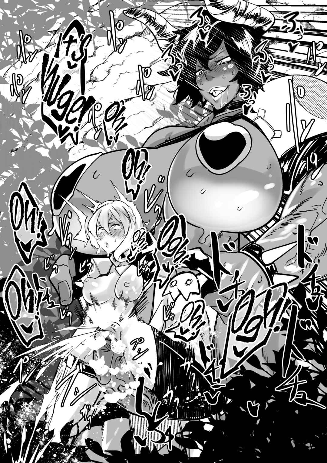 Page 9 Chapter Unknown_2824 Adventure Girl Meets Monster Girl