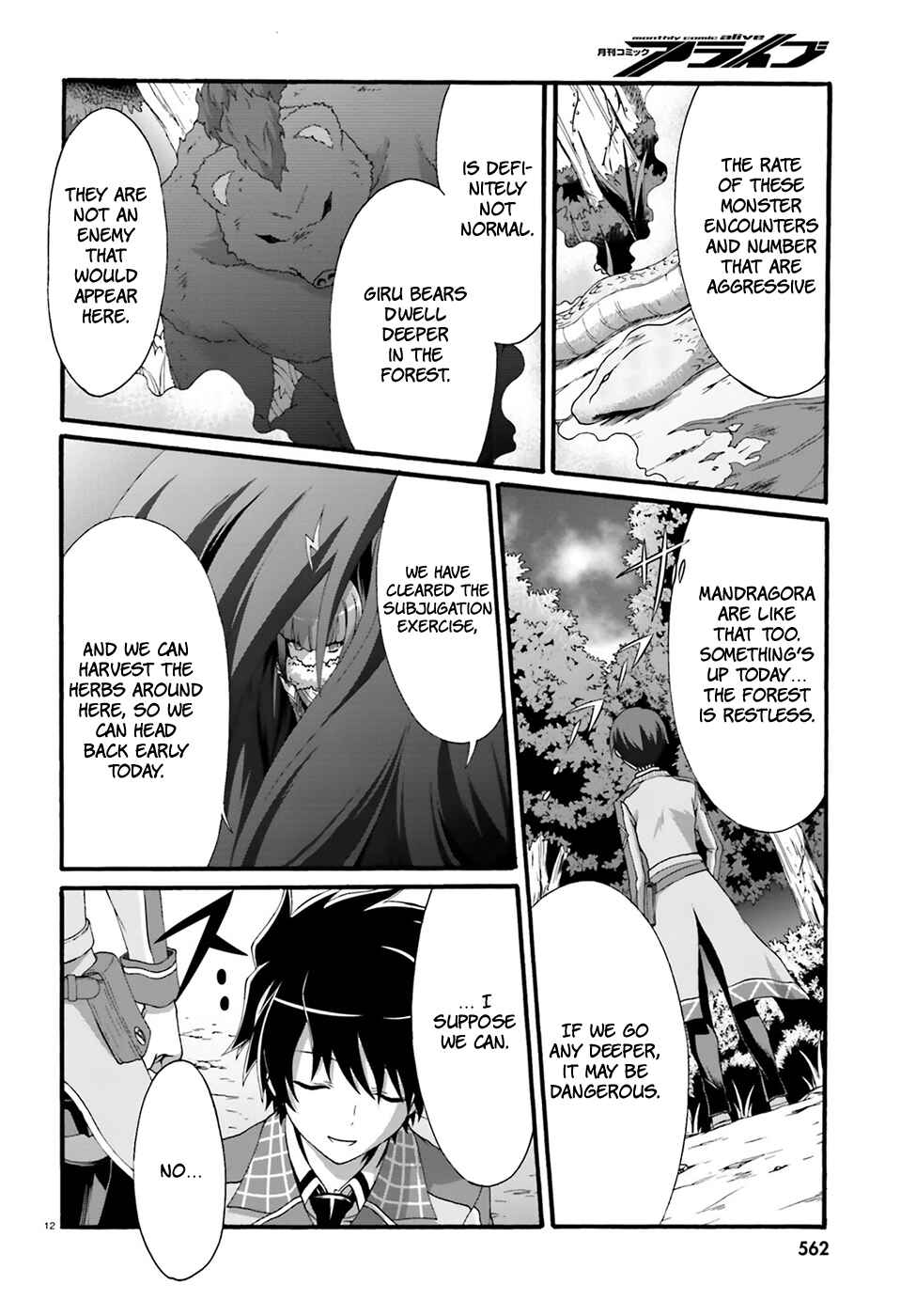 Page 13 Chapter 6 Dekisokonai no Monster Trainer