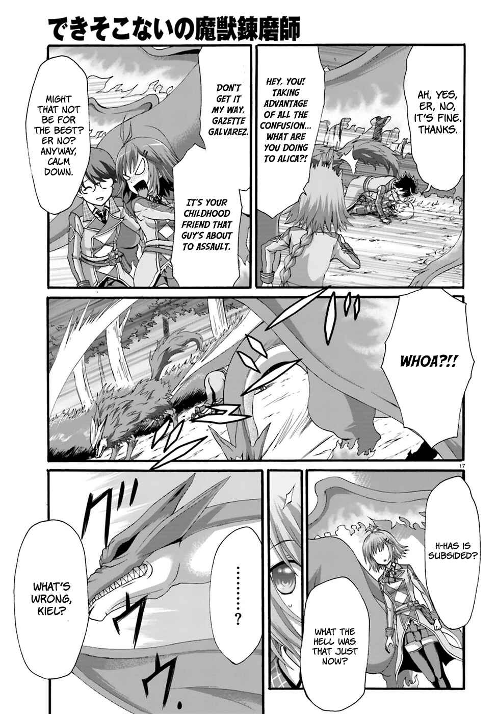 Page 18 Chapter 6 Dekisokonai no Monster Trainer