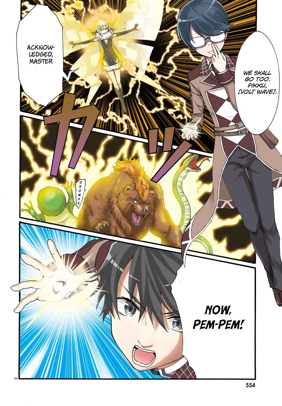 Page 5 Chapter 6 Dekisokonai no Monster Trainer