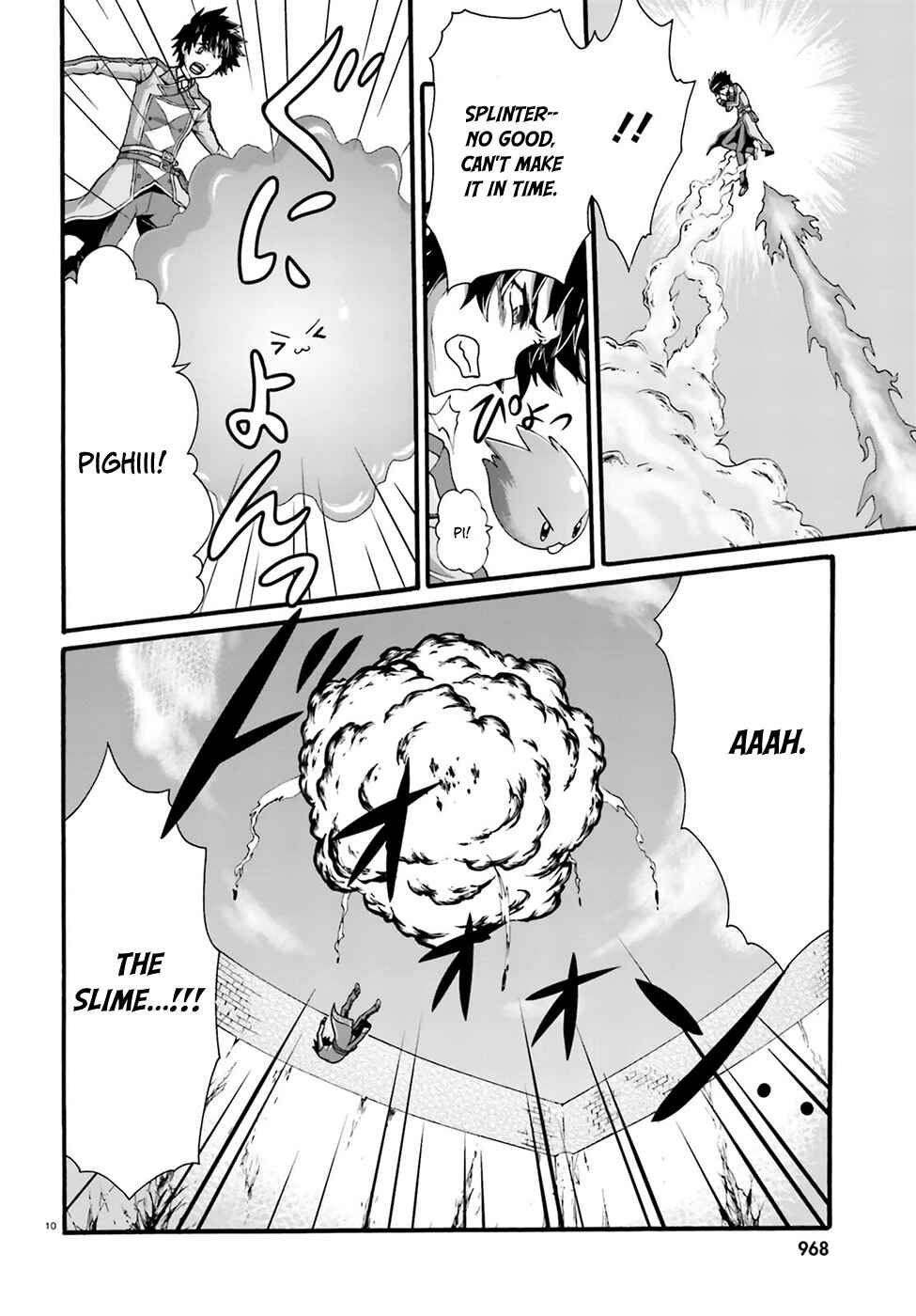 Page 12 Chapter 3 Dekisokonai no Monster Trainer
