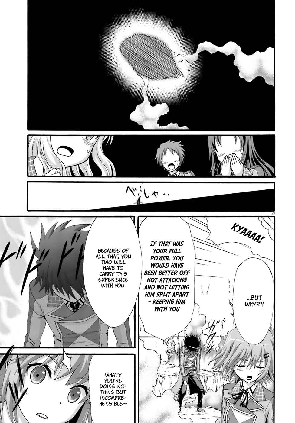 Page 22 Chapter 3 Dekisokonai no Monster Trainer