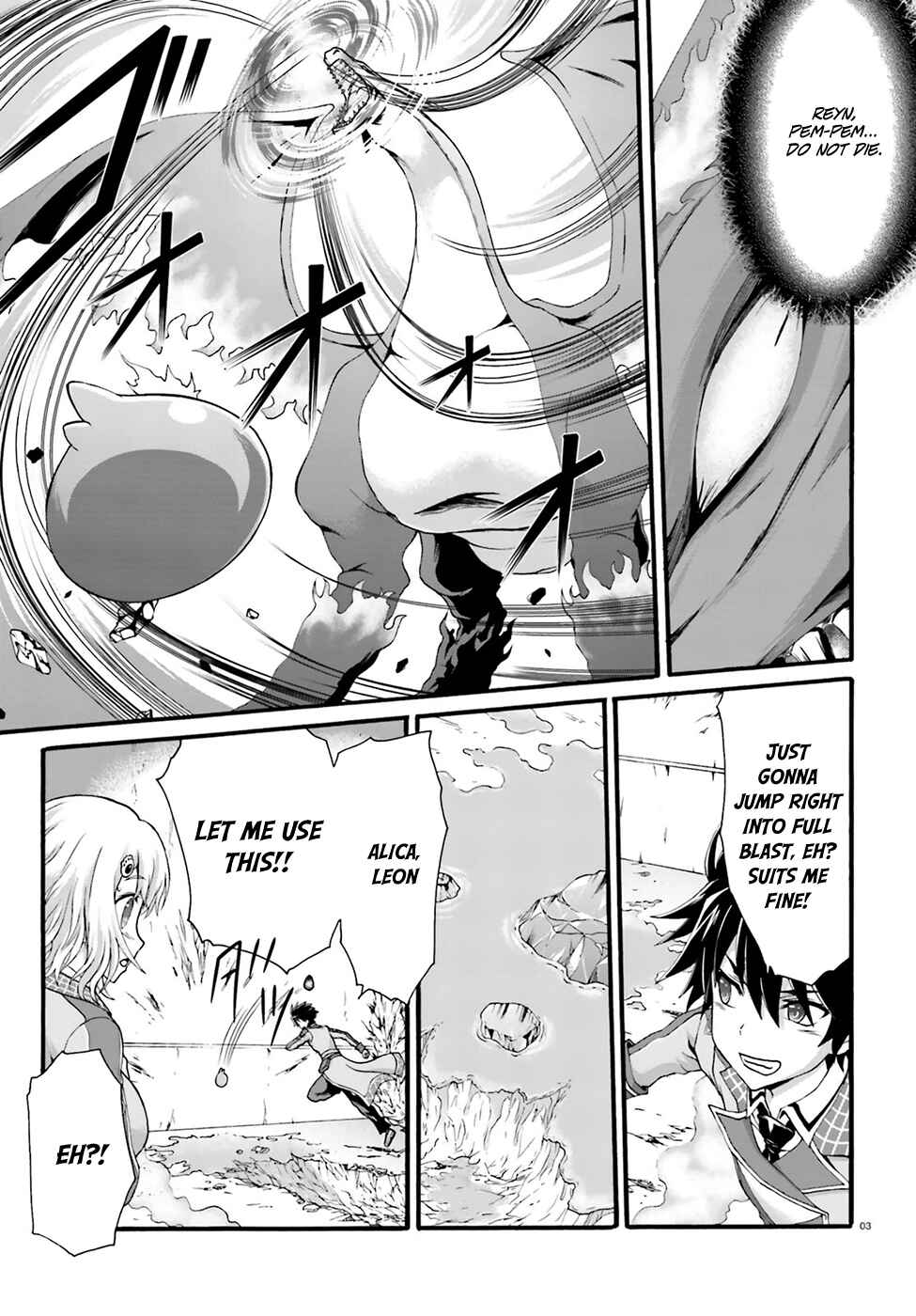Page 5 Chapter 3 Dekisokonai no Monster Trainer