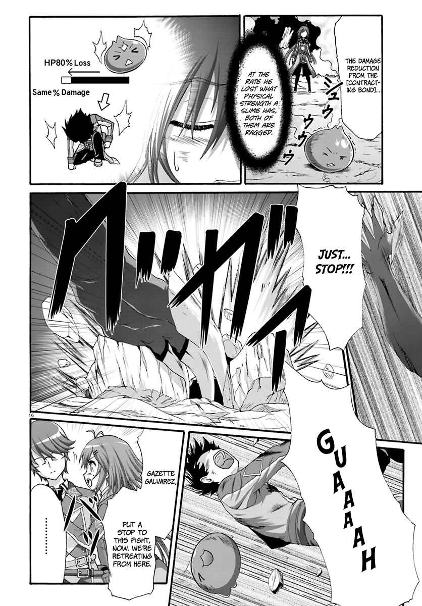 Page 17 Chapter 10 Dekisokonai no Monster Trainer