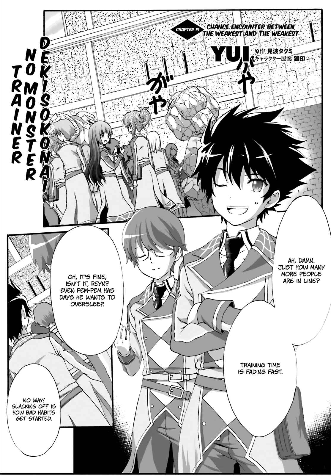 Page 2 Chapter 13 Dekisokonai no Monster Trainer