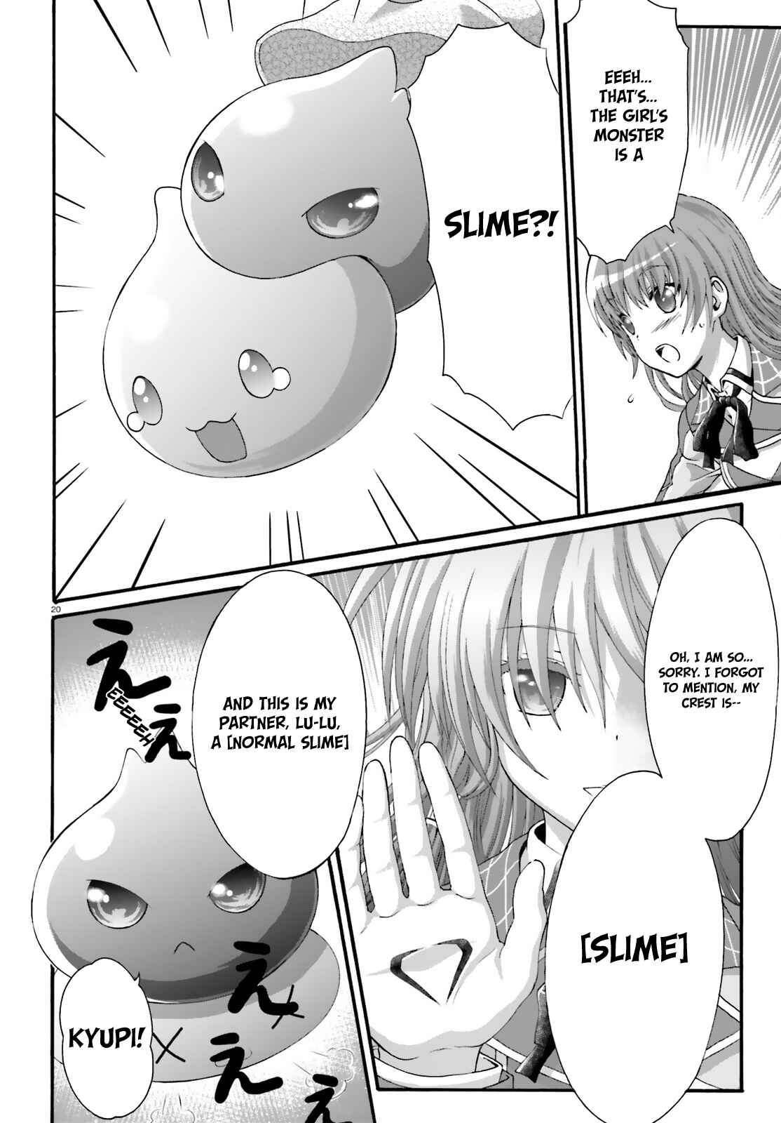 Page 21 Chapter 13 Dekisokonai no Monster Trainer