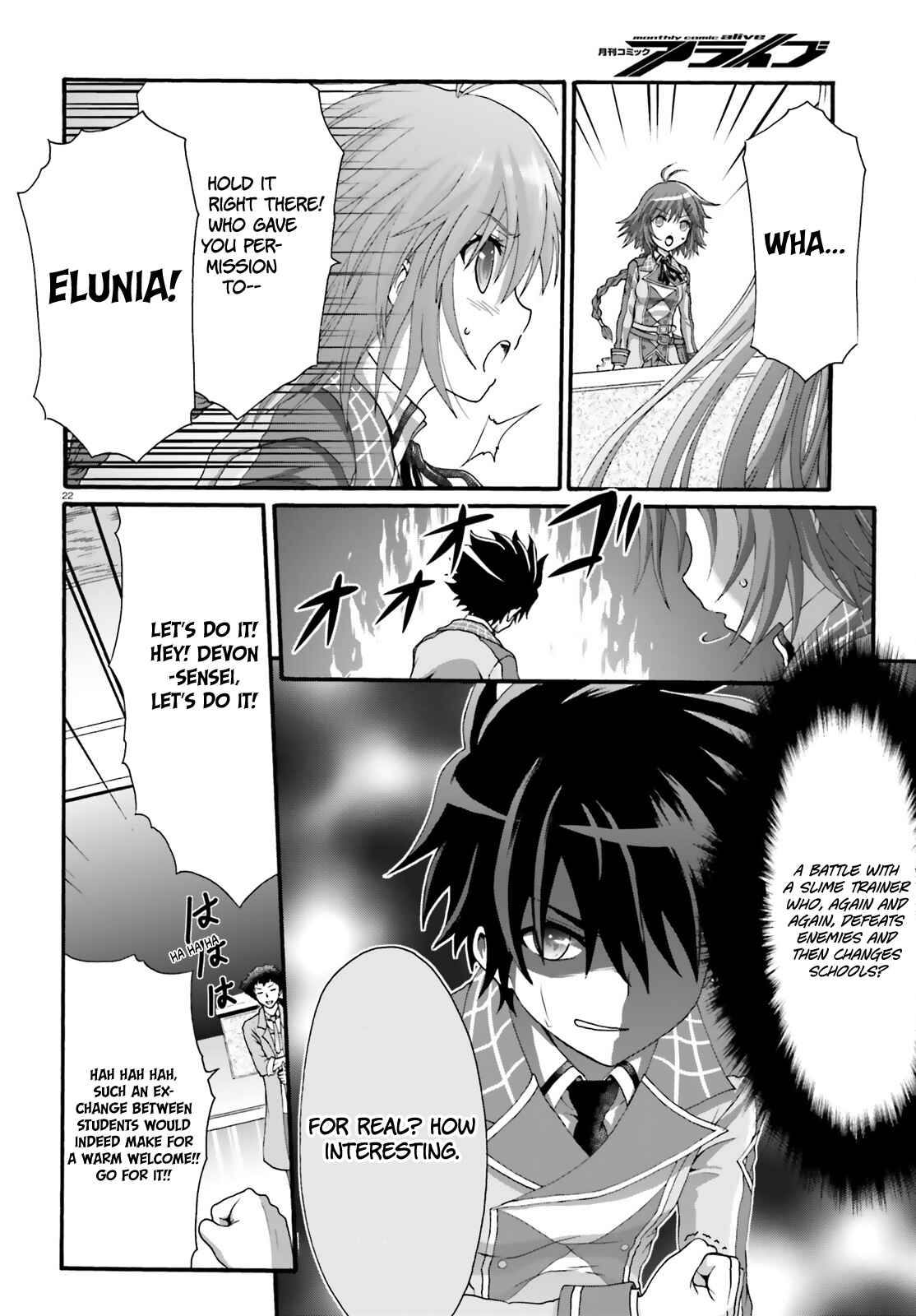 Page 23 Chapter 13 Dekisokonai no Monster Trainer
