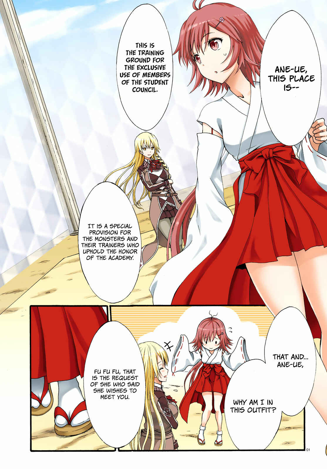 Page 3 Chapter 18 Dekisokonai no Monster Trainer