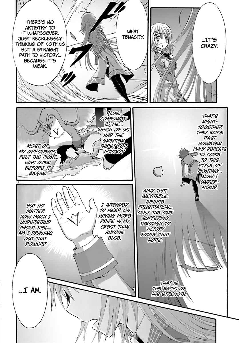 Page 13 Chapter 11 Dekisokonai no Monster Trainer