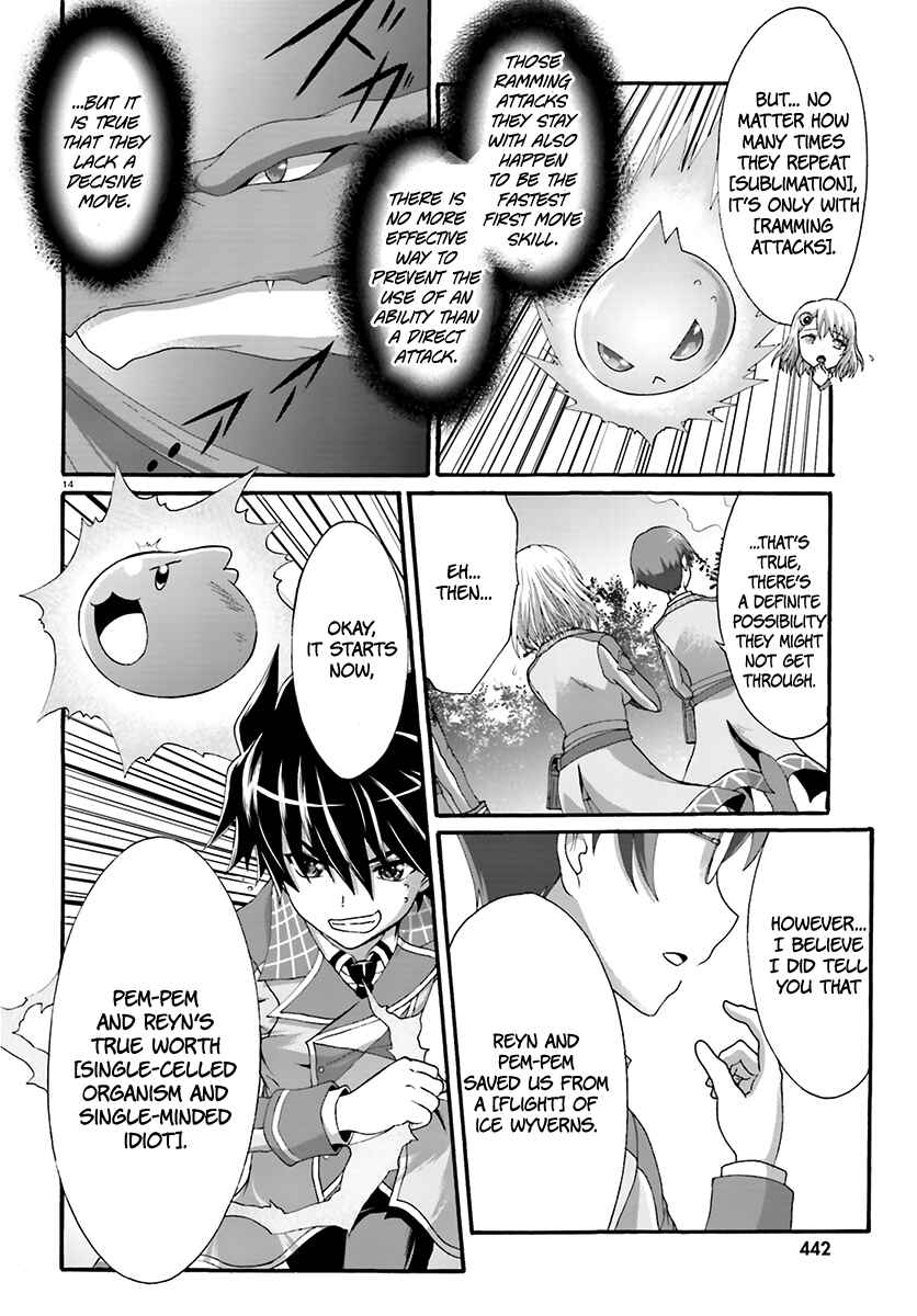 Page 15 Chapter 11 Dekisokonai no Monster Trainer