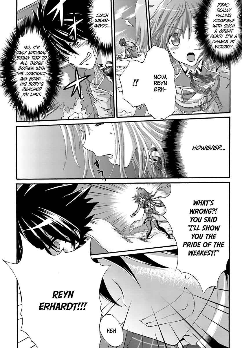 Page 24 Chapter 11 Dekisokonai no Monster Trainer