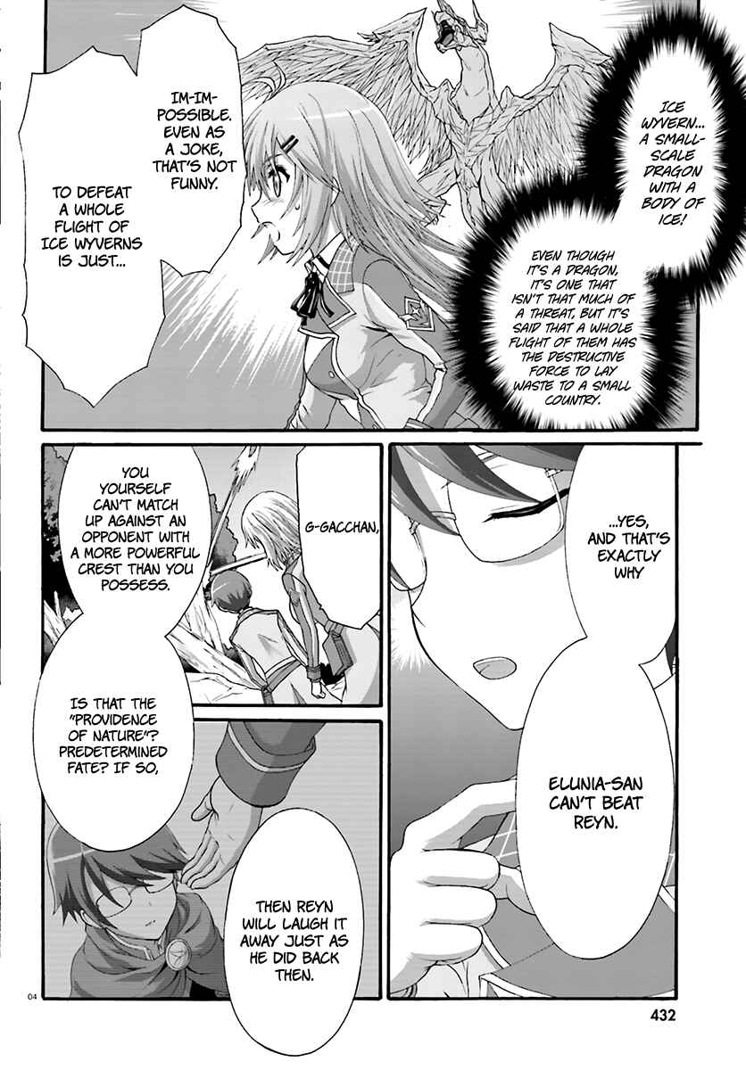 Page 5 Chapter 11 Dekisokonai no Monster Trainer