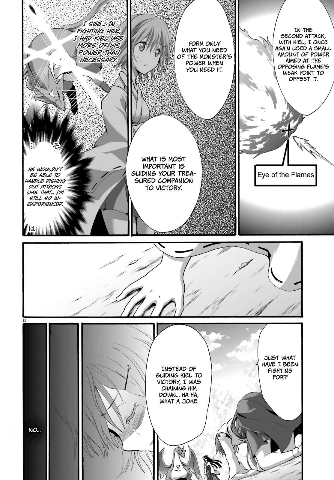 Page 14 Chapter 19 Dekisokonai no Monster Trainer