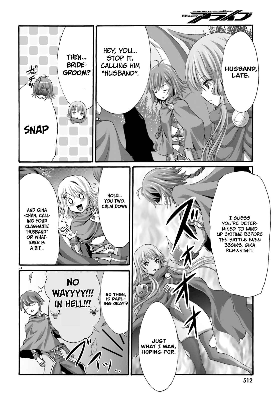 Page 26 Chapter 19 Dekisokonai no Monster Trainer