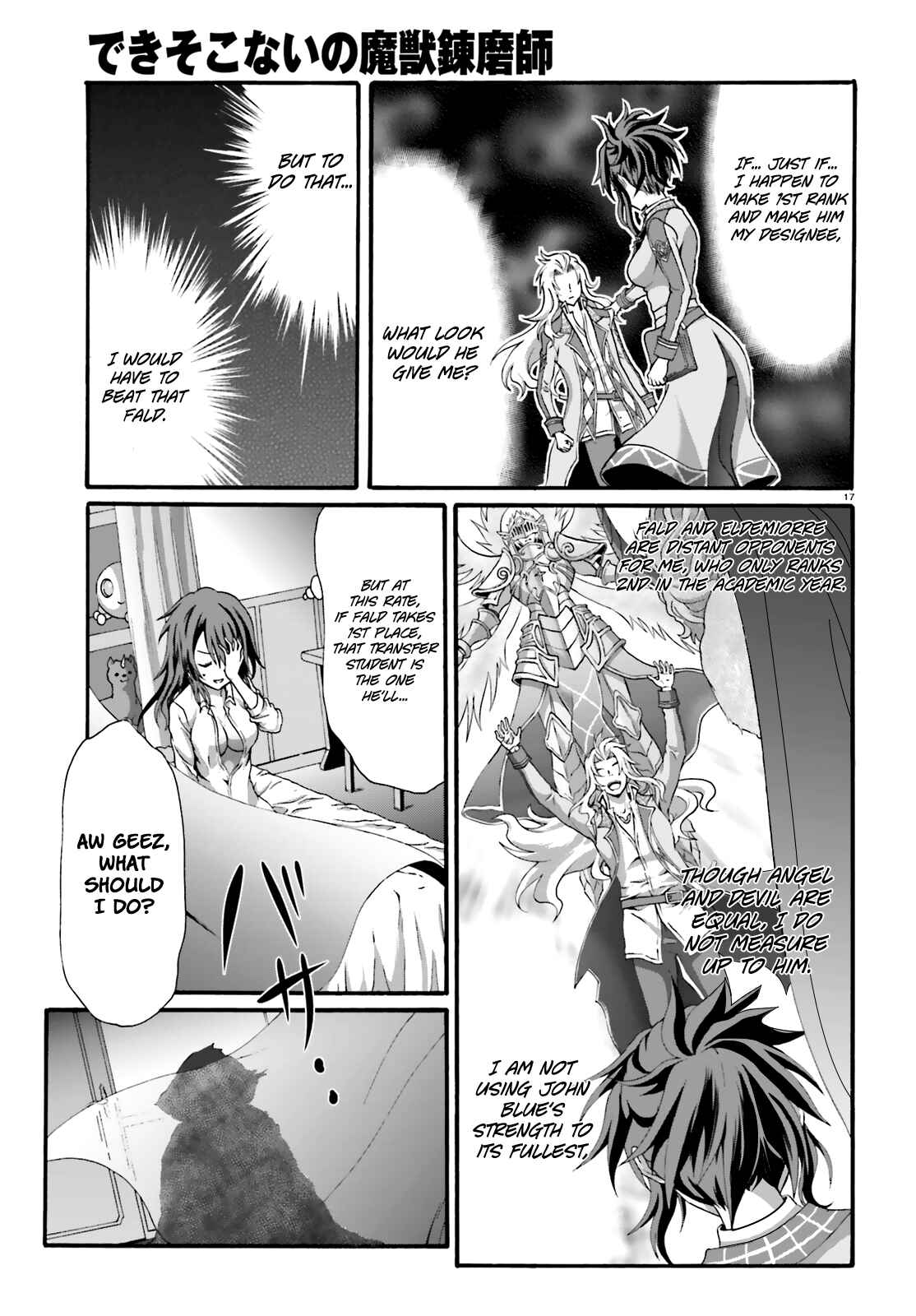 Page 20 Chapter 17 Dekisokonai no Monster Trainer