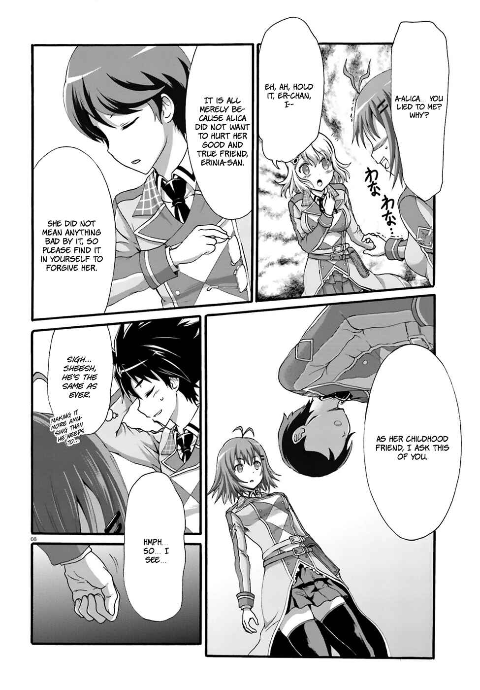 Page 10 Chapter 5 Dekisokonai no Monster Trainer