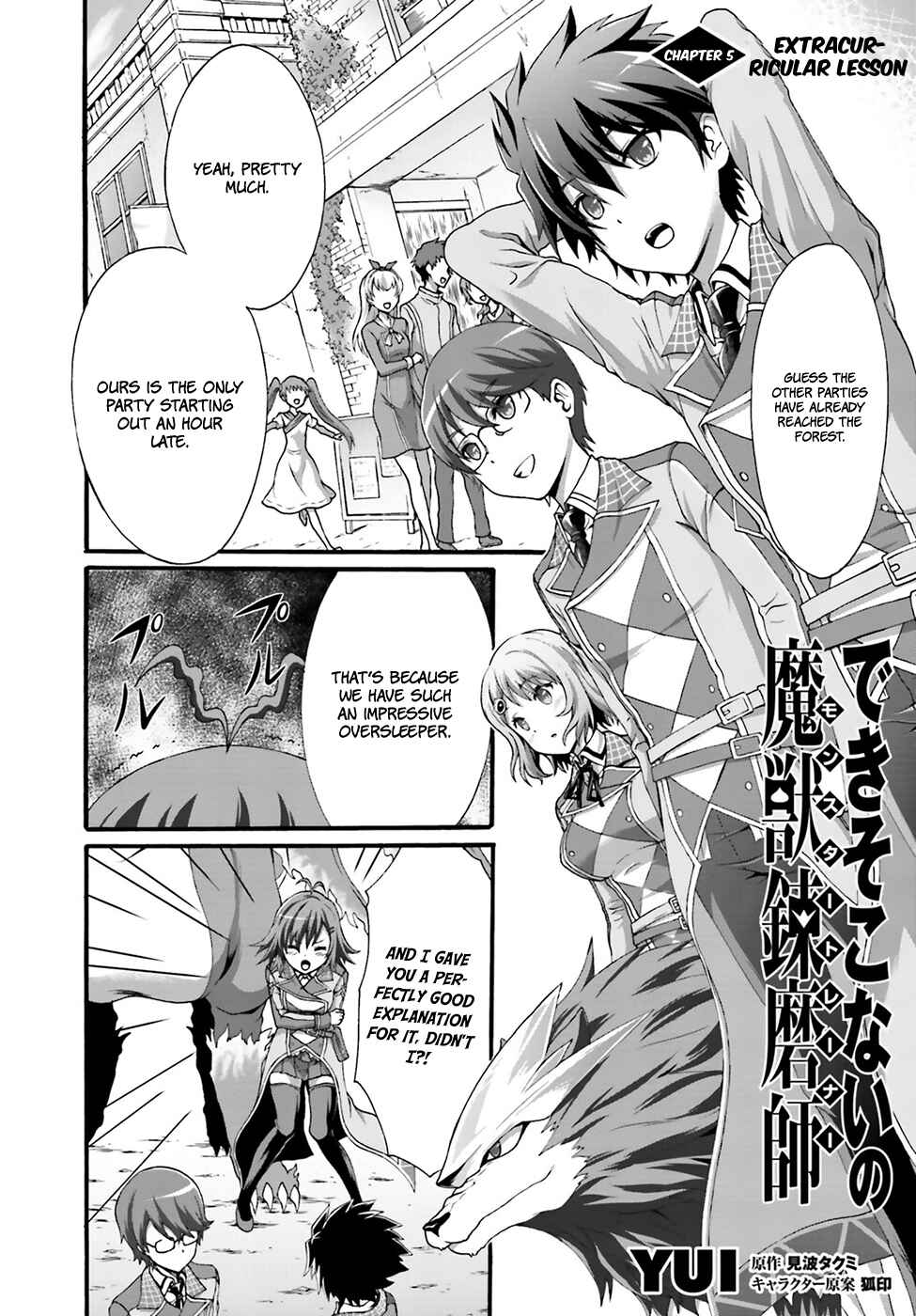 Page 3 Chapter 5 Dekisokonai no Monster Trainer