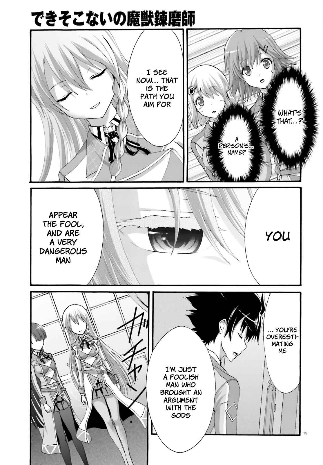 Page 17 Chapter 8 Dekisokonai no Monster Trainer