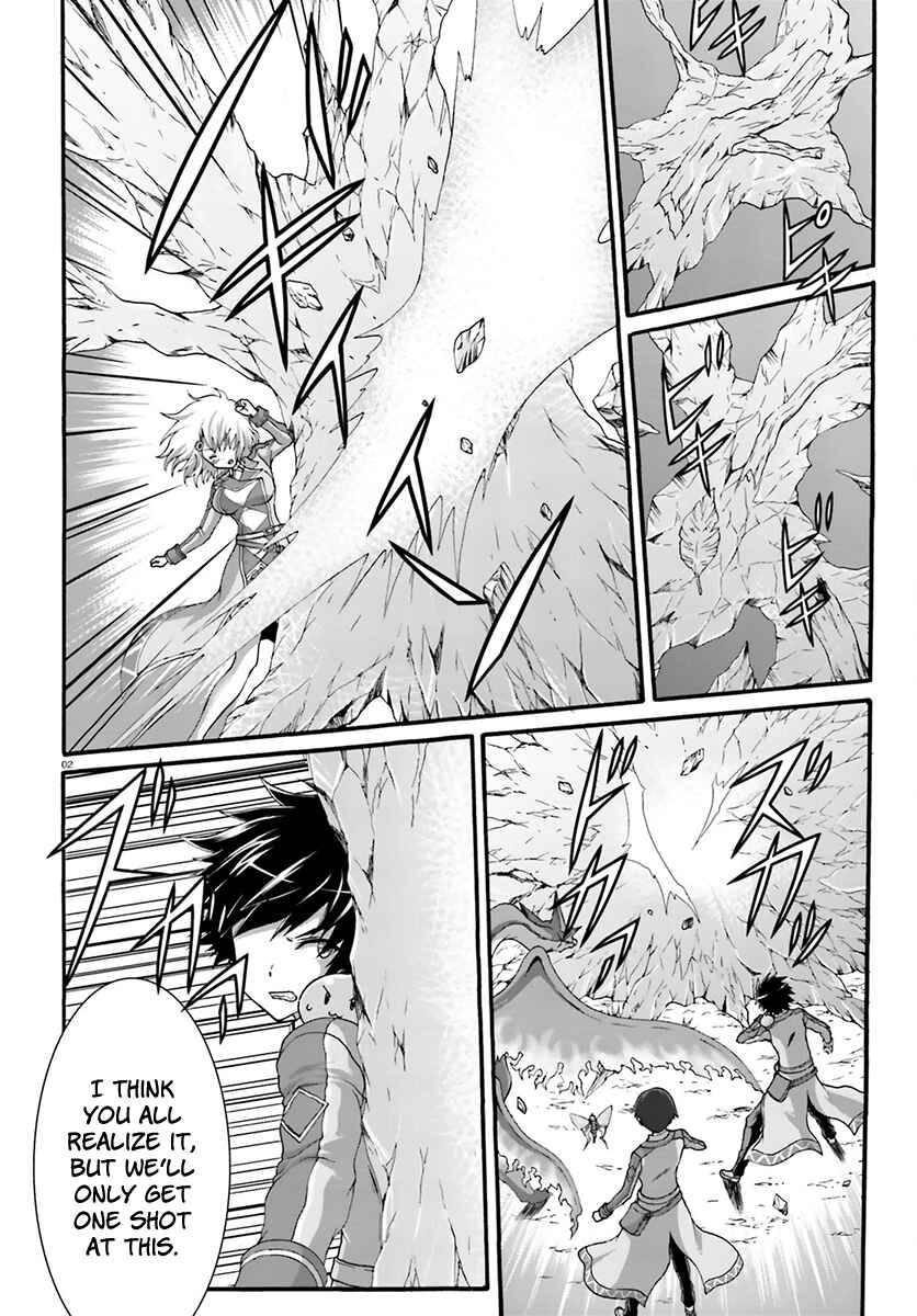 Page 4 Chapter 7 Dekisokonai no Monster Trainer