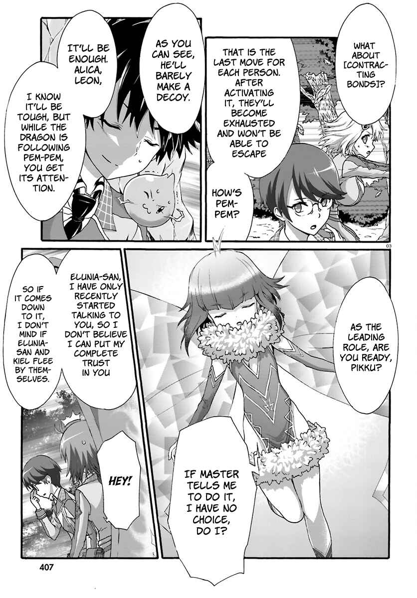 Page 5 Chapter 7 Dekisokonai no Monster Trainer