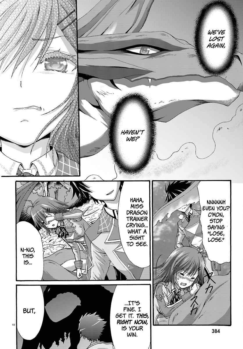 Page 18 Chapter 9 Dekisokonai no Monster Trainer