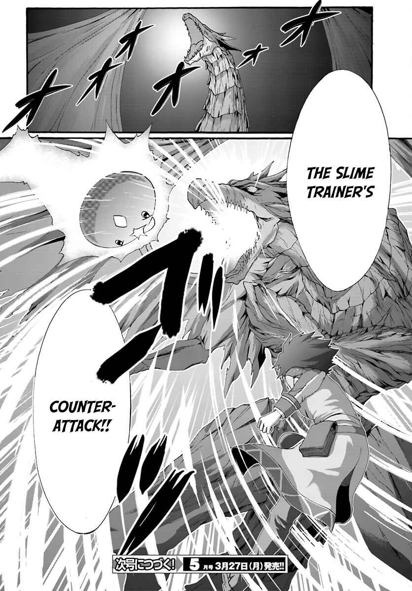 Page 26 Chapter 9 Dekisokonai no Monster Trainer
