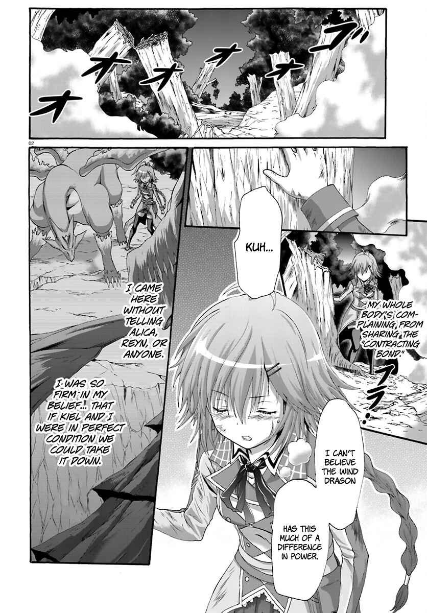 Page 3 Chapter 9 Dekisokonai no Monster Trainer