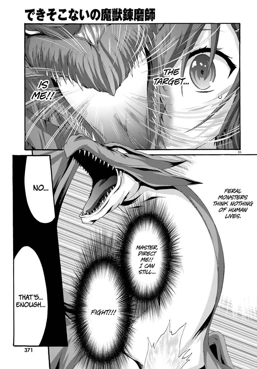 Page 6 Chapter 9 Dekisokonai no Monster Trainer