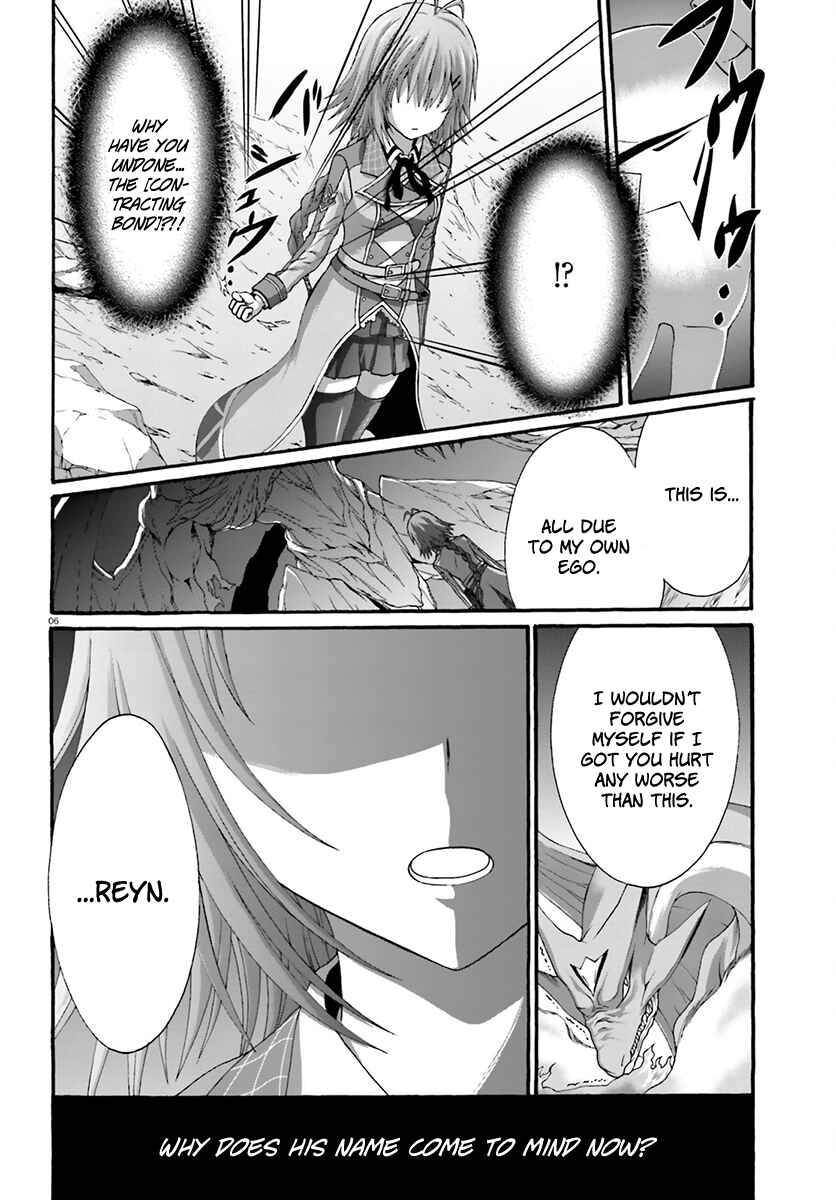 Page 7 Chapter 9 Dekisokonai no Monster Trainer