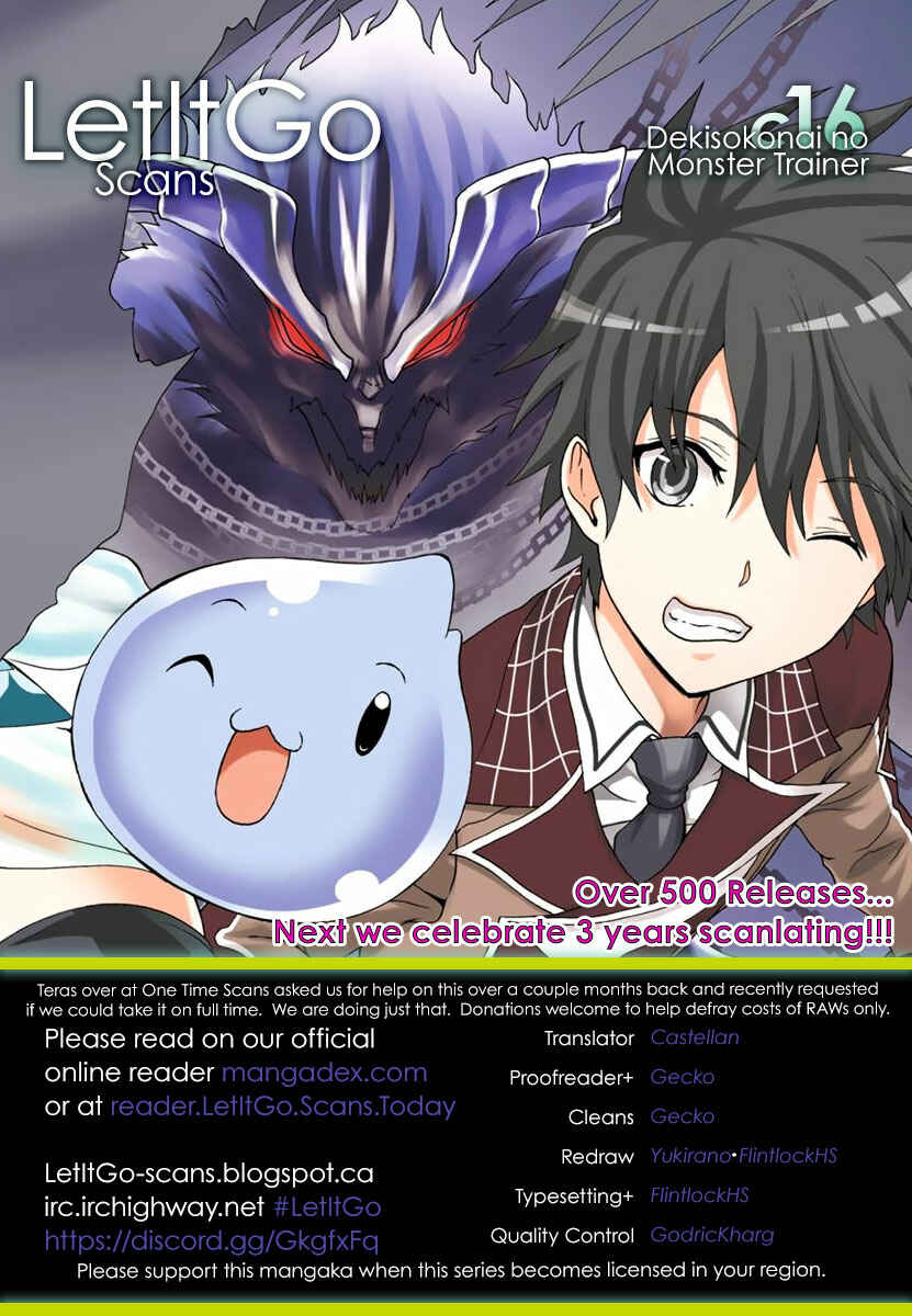 Page 1 Chapter 16 Dekisokonai no Monster Trainer