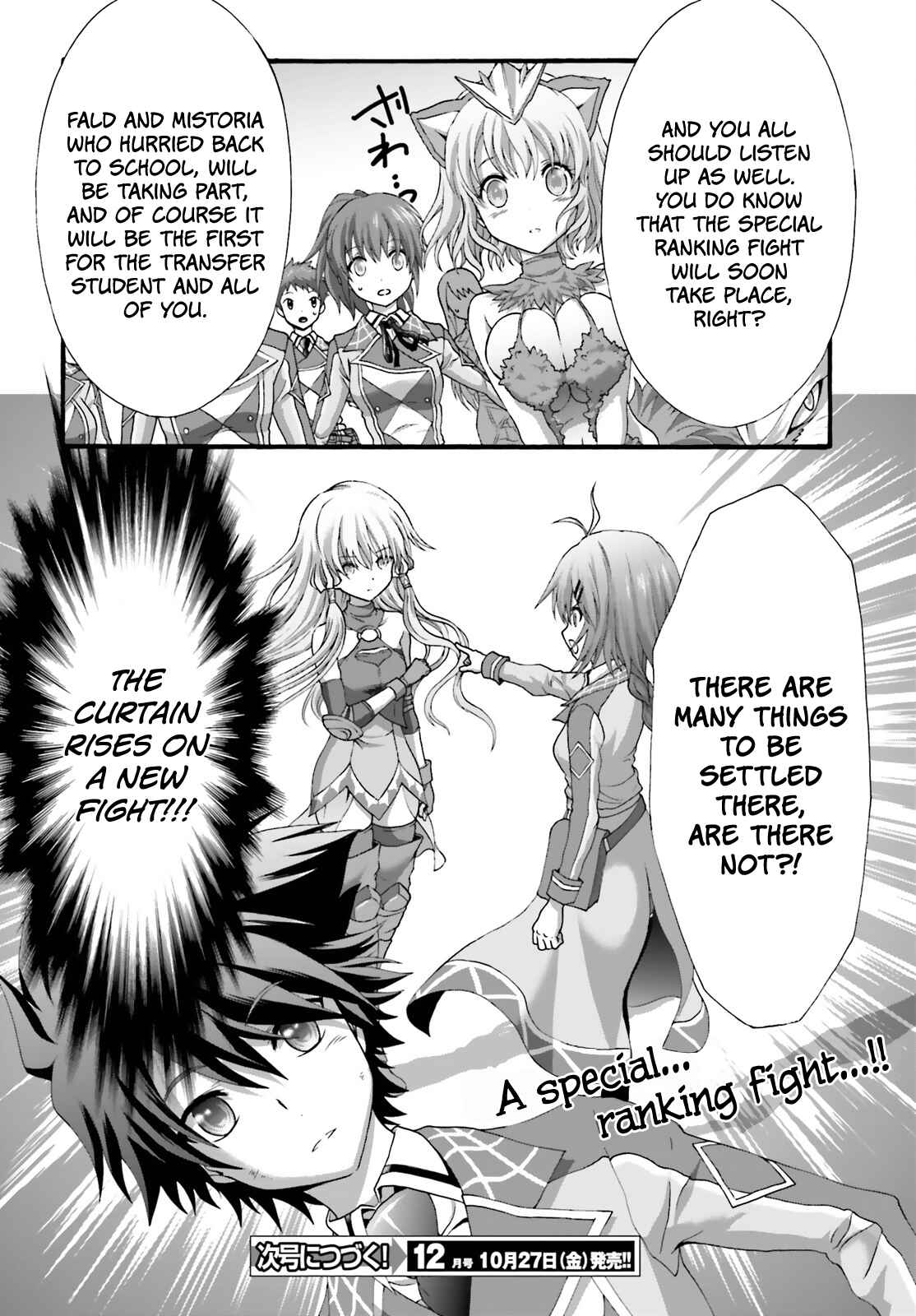 Page 31 Chapter 16 Dekisokonai no Monster Trainer