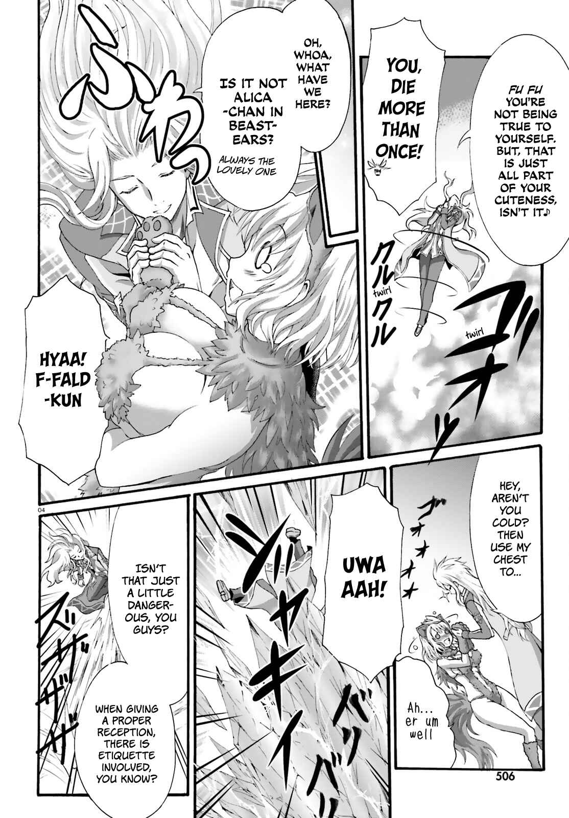 Page 7 Chapter 16 Dekisokonai no Monster Trainer