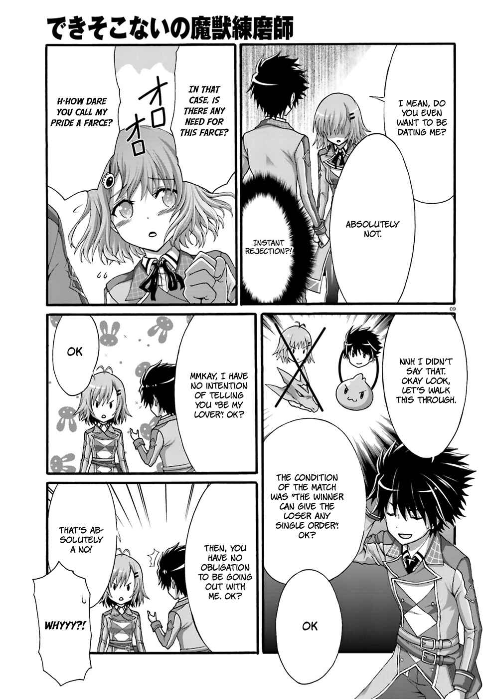 Page 11 Chapter 4 Dekisokonai no Monster Trainer