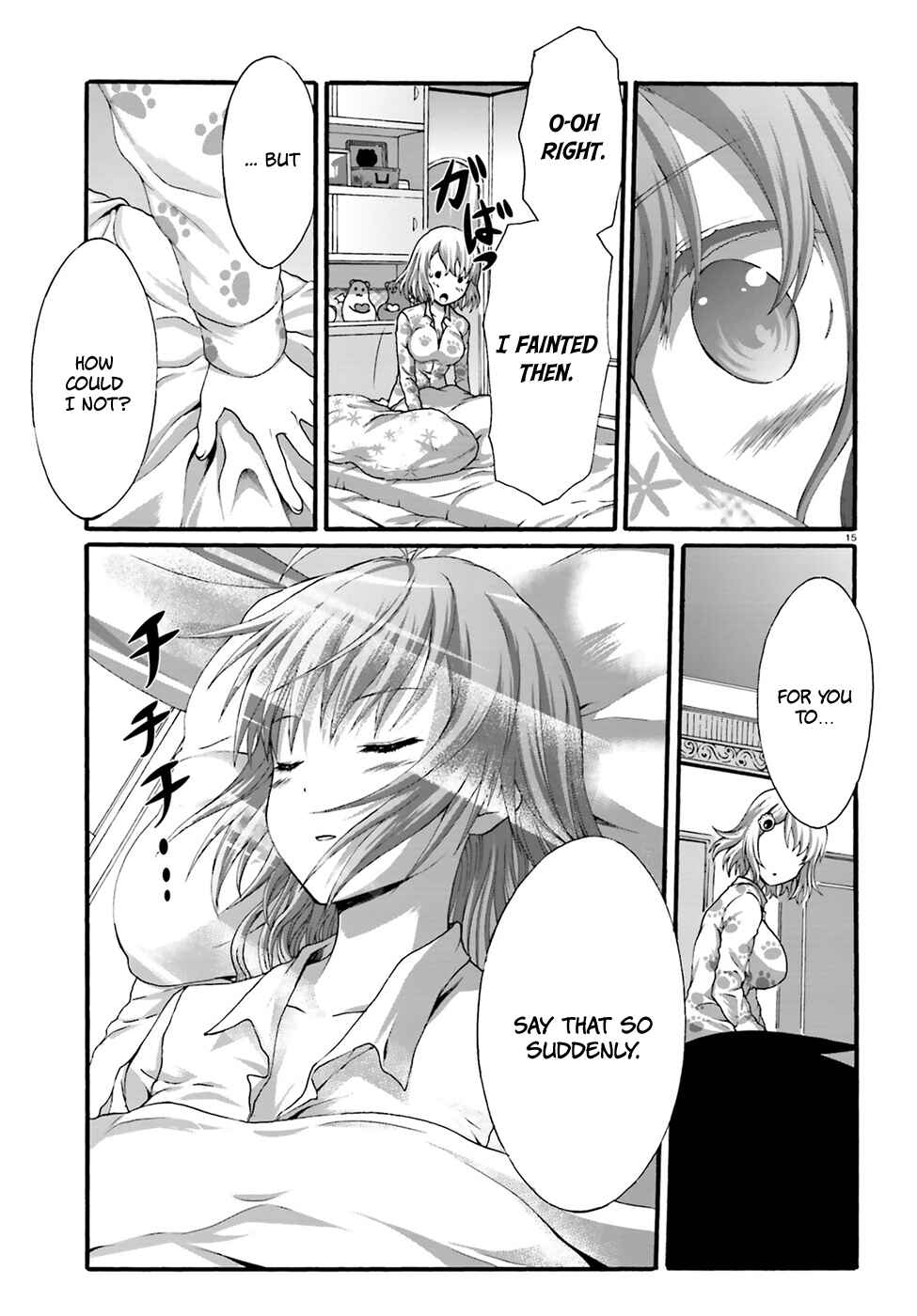 Page 17 Chapter 4 Dekisokonai no Monster Trainer
