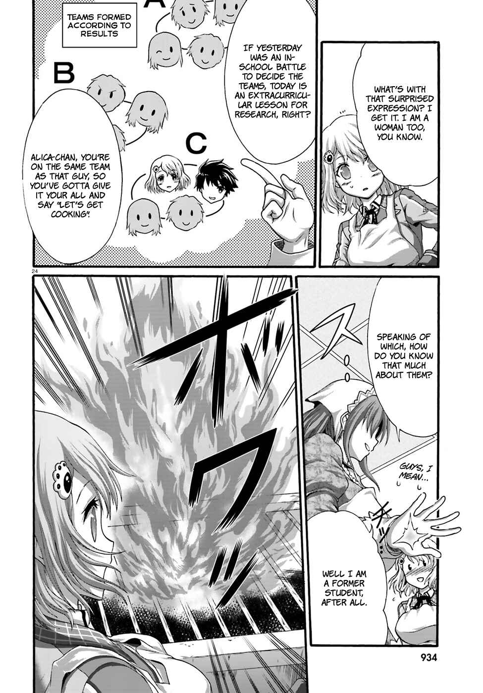 Page 26 Chapter 4 Dekisokonai no Monster Trainer