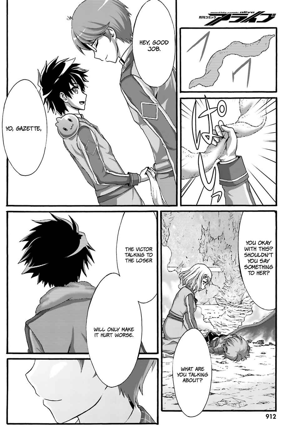 Page 4 Chapter 4 Dekisokonai no Monster Trainer