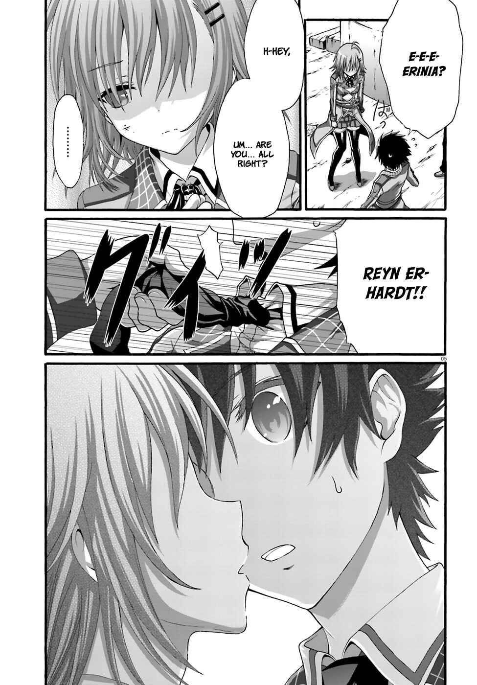 Page 7 Chapter 4 Dekisokonai no Monster Trainer