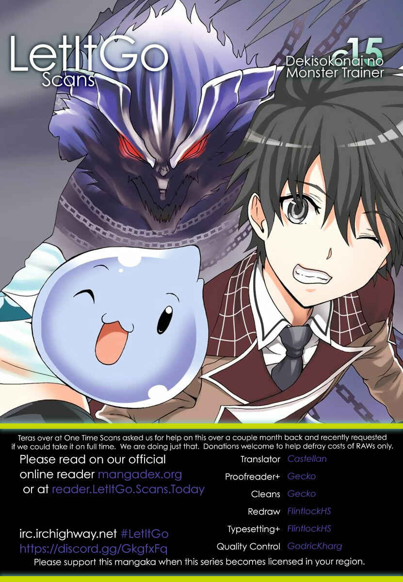 Page 1 Chapter 15 Dekisokonai no Monster Trainer